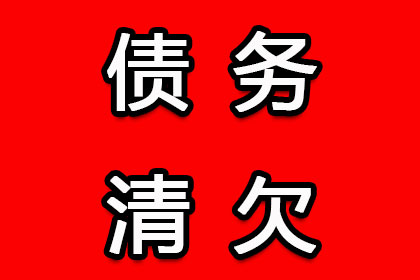 法院判决助力追回200万投资回报